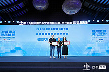 “2022創(chuàng)新?tīng)I(yíng)銷(xiāo)大獎(jiǎng)“揭曉 極狐汽車(chē)嶄獲“總體營(yíng)銷(xiāo)戰(zhàn)略創(chuàng)新優(yōu)秀獎(jiǎng)”