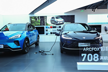 亦莊購(gòu)車(chē)福利大放送，買(mǎi)極狐即享最高補(bǔ)貼2.3萬(wàn)元