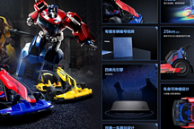 九號公司限量發(fā)布大黃蜂/擎天柱IP定制款卡丁車 雙11下單加贈好禮