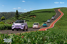 愛的大禮物 Q樂過新年！奇瑞QQ多重好禮輕松享