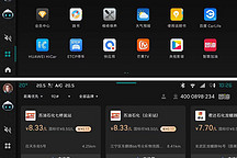 能鏈車聯(lián)與神龍汽車達成合作 三款車型陸續(xù)上線智慧加油服務(wù)