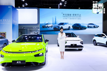 第23屆杭州車展·春季展火爆落幕！4天吸引24925人次觀眾