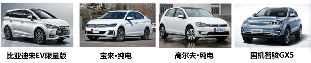 國內新車.png