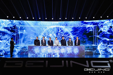 从BEIJING 到世界  向未来！北汽集团正式发布全新BEIJING品牌