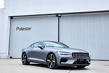 Polestar 1試駕：高性能插電混動(dòng)GT跑車，是天使還是惡魔