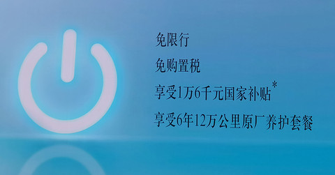 政策.jpg