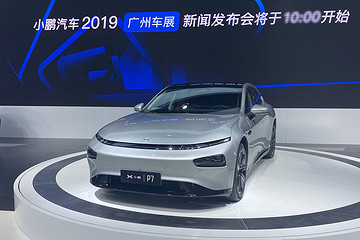 预售27-37万元 小鹏P7智能音乐座舱首次亮相