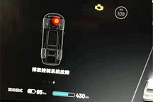 理想ONE爆出故障问题，官方回应：目前已得到解决