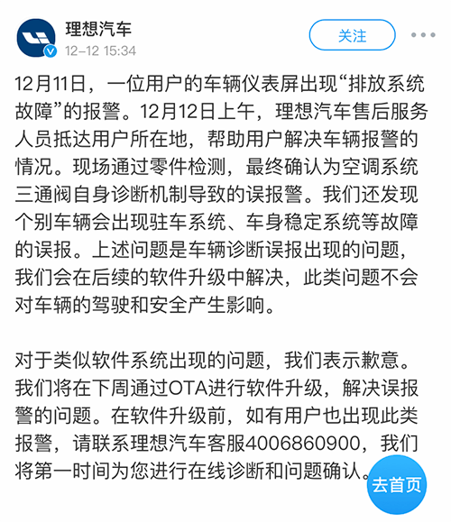 1576141396166701.png IMG_9297.png