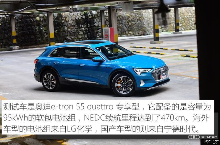 奥迪(进口) 奥迪e-tron 2019款 55 quattro 专享型