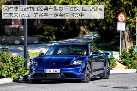 保时捷 Taycan 2019款 Taycan Turbo