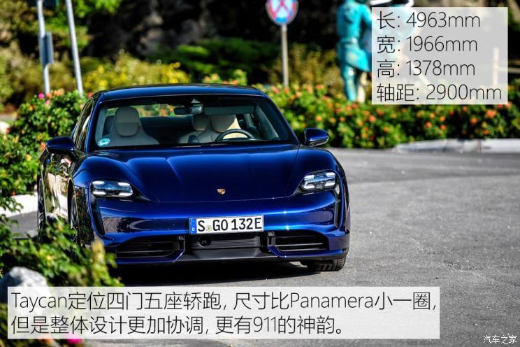 保時(shí)捷 Taycan 2019款 Taycan Turbo