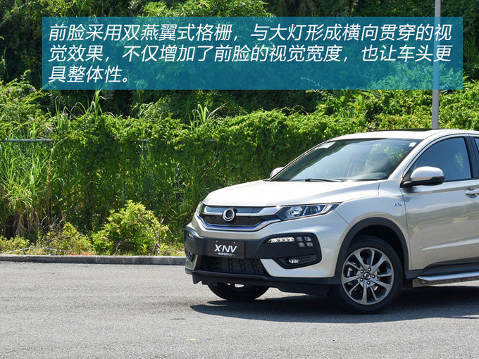 好車不怕晚東風本田首款純電動車型X-NV試駕-圖5