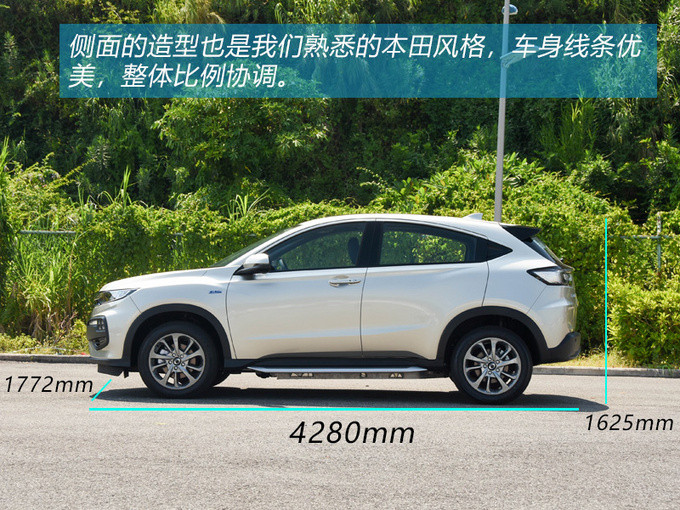 好車不怕晚東風本田首款純電動車型X-NV試駕-圖9