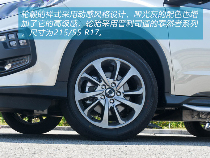 好車不怕晚東風本田首款純電動車型X-NV試駕-圖3
