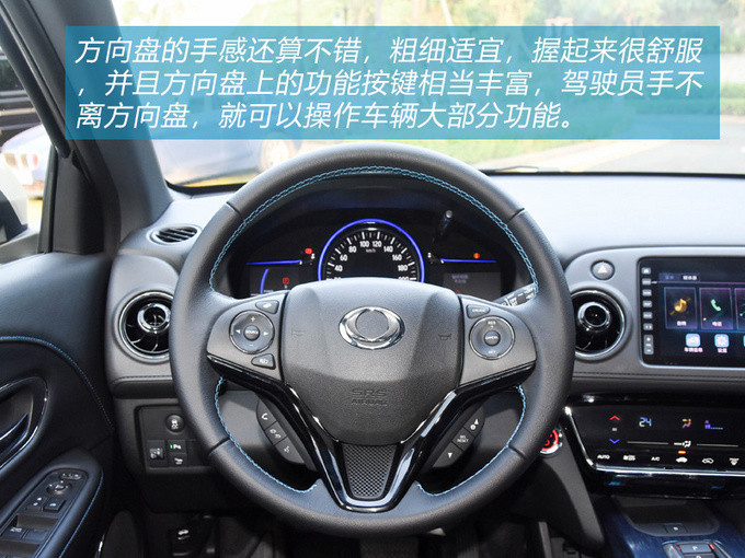好車不怕晚東風本田首款純電動車型X-NV試駕-圖6
