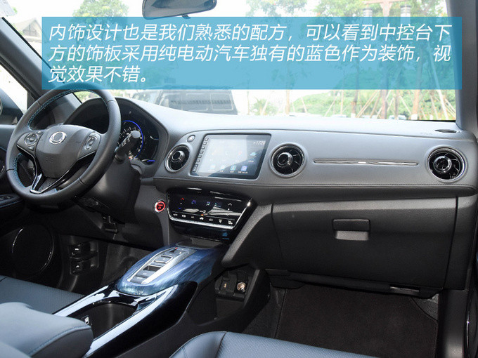 好車不怕晚東風本田首款純電動車型X-NV試駕-圖5