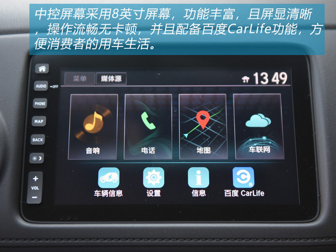 好车不怕晚东风本田首款纯电动车型X-NV试驾-图8