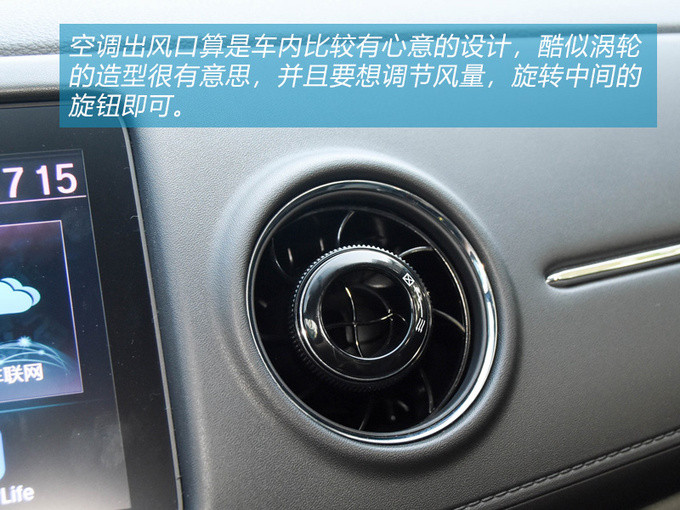 好车不怕晚东风本田首款纯电动车型X-NV试驾-图9
