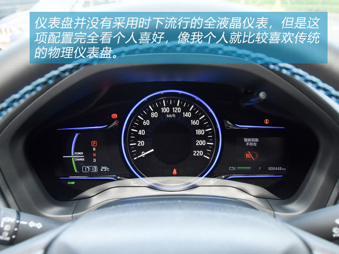好車不怕晚東風本田首款純電動車型X-NV試駕-圖7