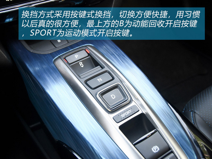 好車不怕晚東風本田首款純電動車型X-NV試駕-圖10