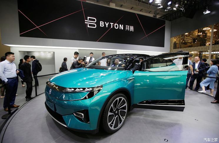 汽車之家