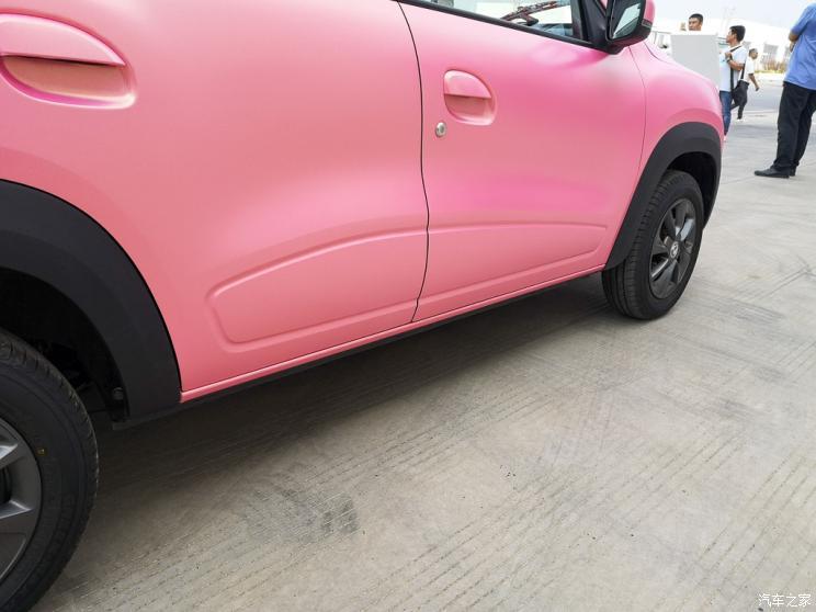 汽車之家