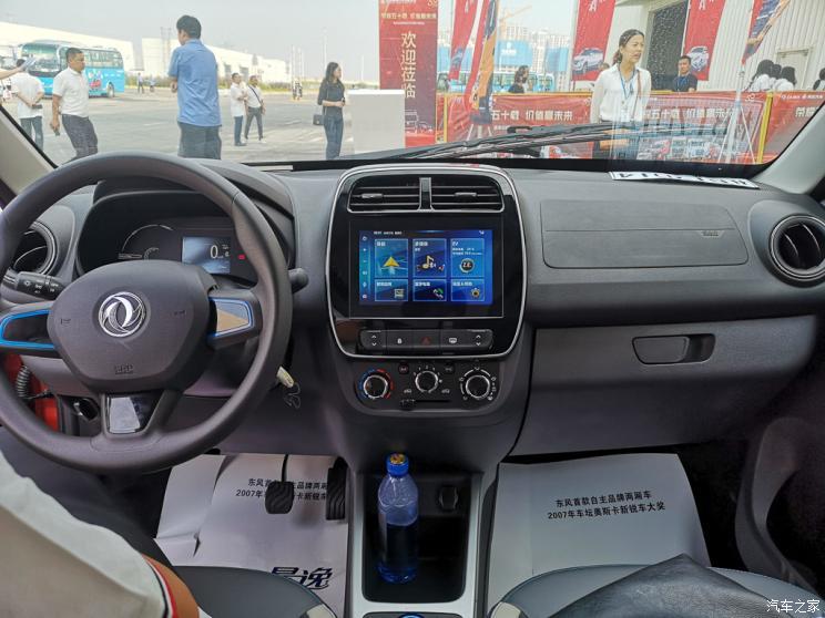 汽車之家