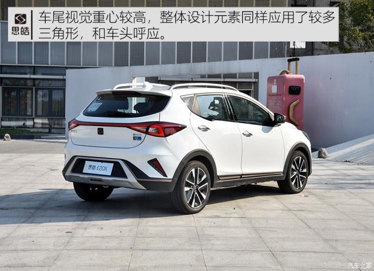 江淮大眾 思皓E20X 2020款 不凡版