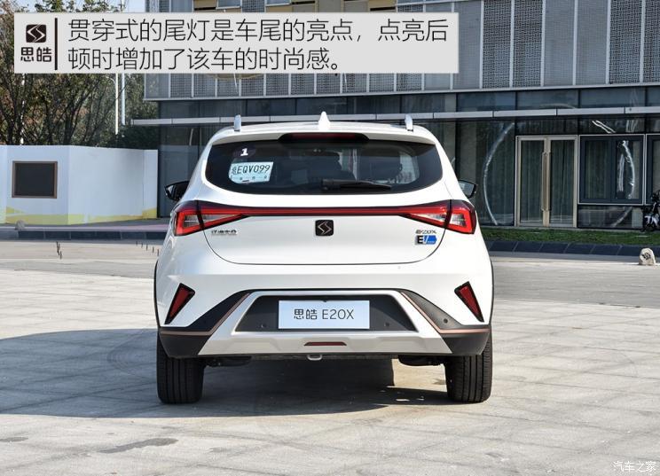 江淮大眾 思皓E20X 2020款 不凡版