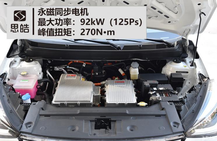 江淮大眾 思皓E20X 2020款 不凡版