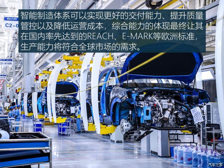 汽車之家