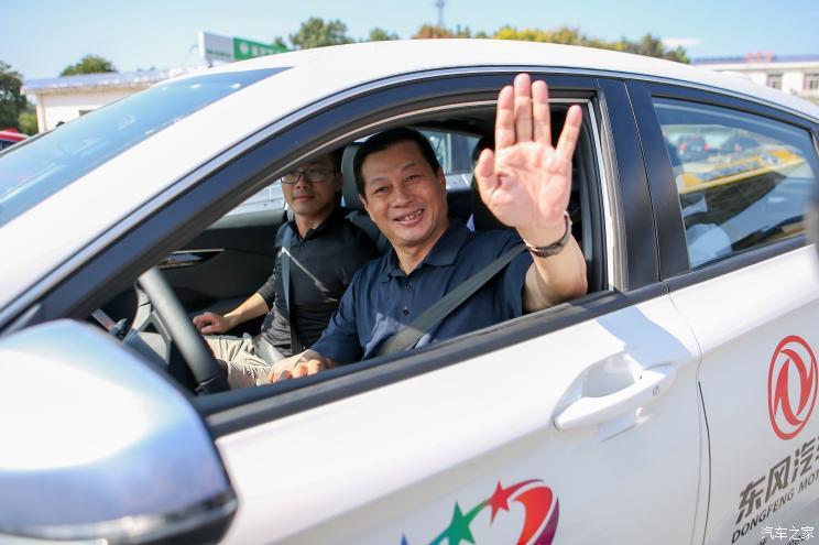 汽車之家