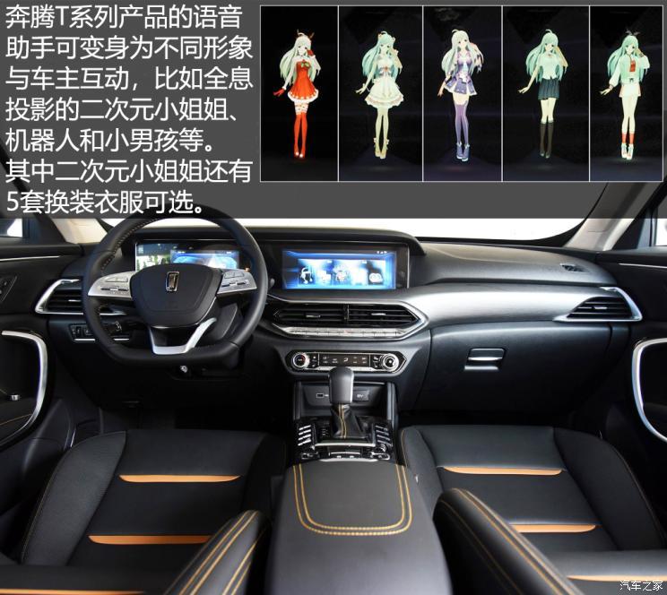 汽車之家