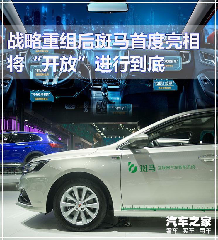 汽車之家