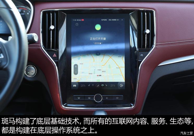 汽車之家