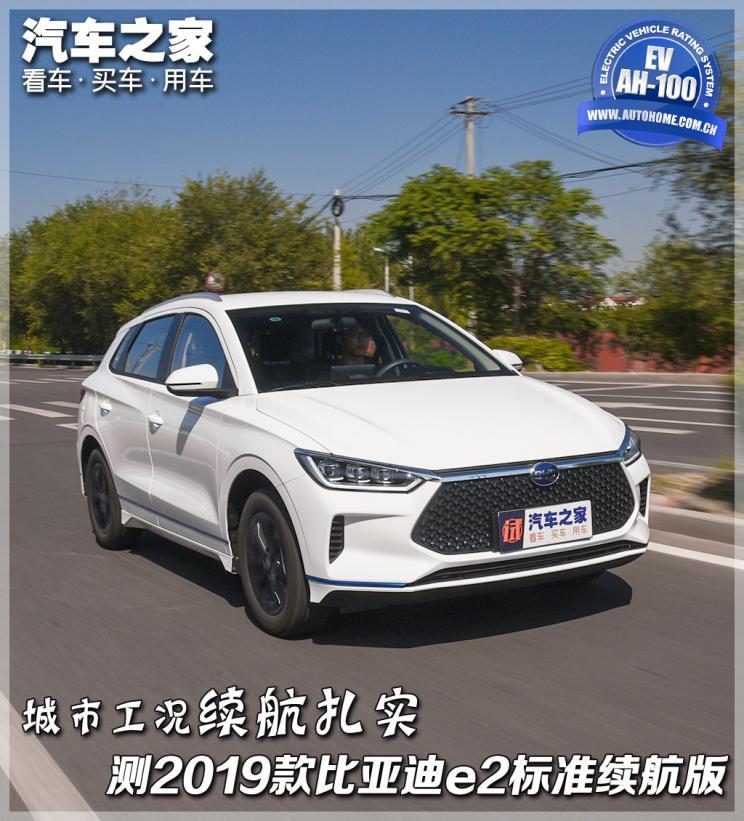 汽車(chē)之家