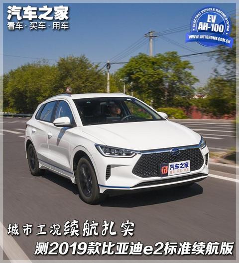 汽车之家