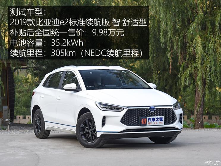 汽車(chē)之家