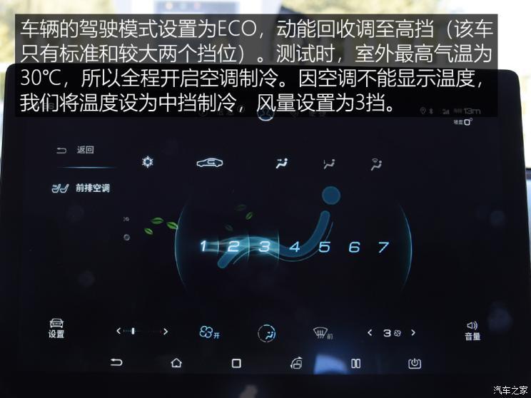 汽車(chē)之家