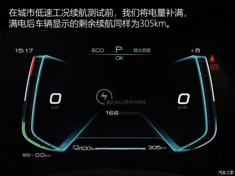 汽车之家