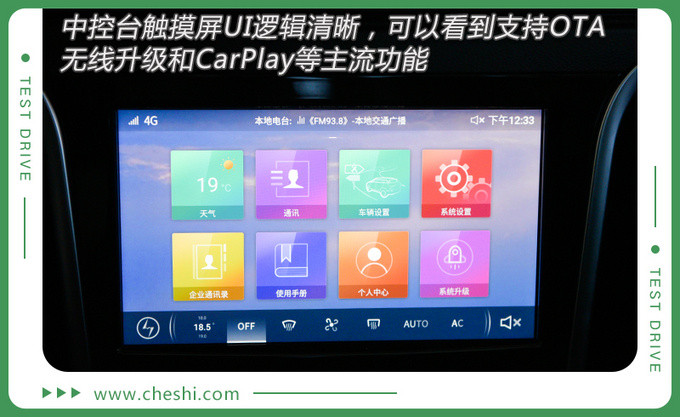 駕駛感受超越期待賽麟汽車邁邁性能初體驗-圖19
