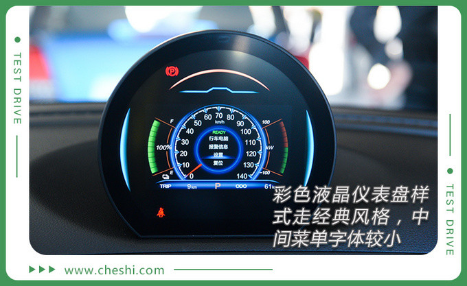 駕駛感受超越期待賽麟汽車邁邁性能初體驗-圖18