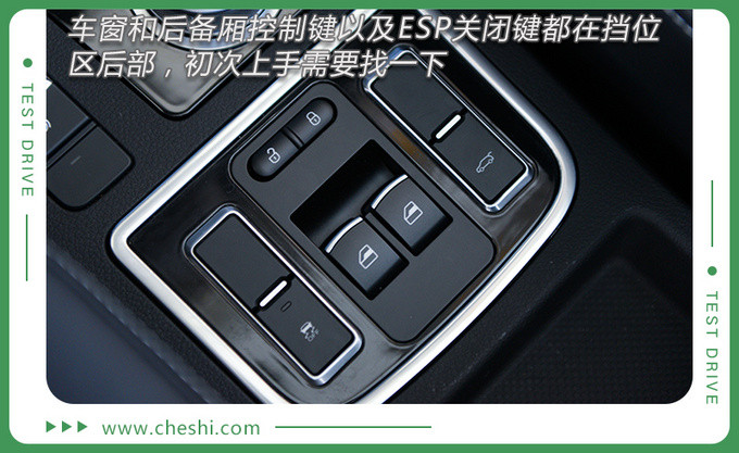 駕駛感受超越期待賽麟汽車邁邁性能初體驗-圖24