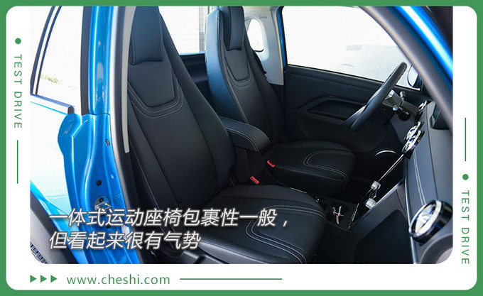 駕駛感受超越期待賽麟汽車邁邁性能初體驗-圖25