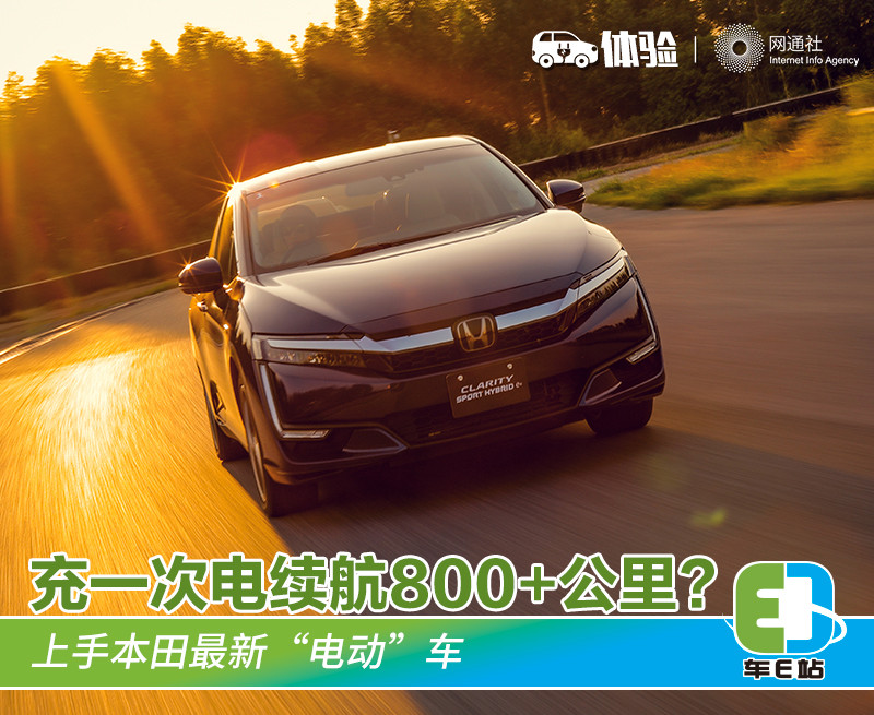 網(wǎng)通社汽車
