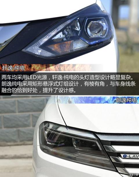 上汽大众 朗逸纯电 2019款 优享版
