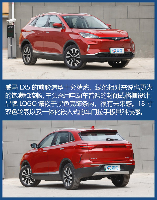 銷量，蔚來(lái)，電池，造車新勢(shì)力銷量