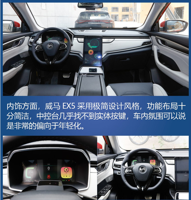 銷量，蔚來(lái)，電池，造車新勢(shì)力銷量