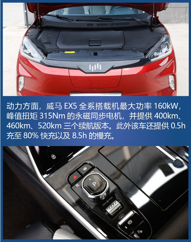 銷量，蔚來(lái)，電池，造車新勢(shì)力銷量